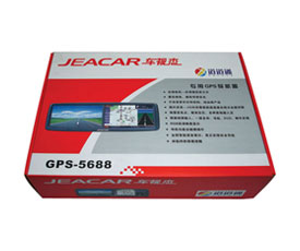 精(jing)密儀器(qì)産品包(bāo)裝彩盒(he)