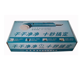 電器(qi)包裝彩(cai)盒